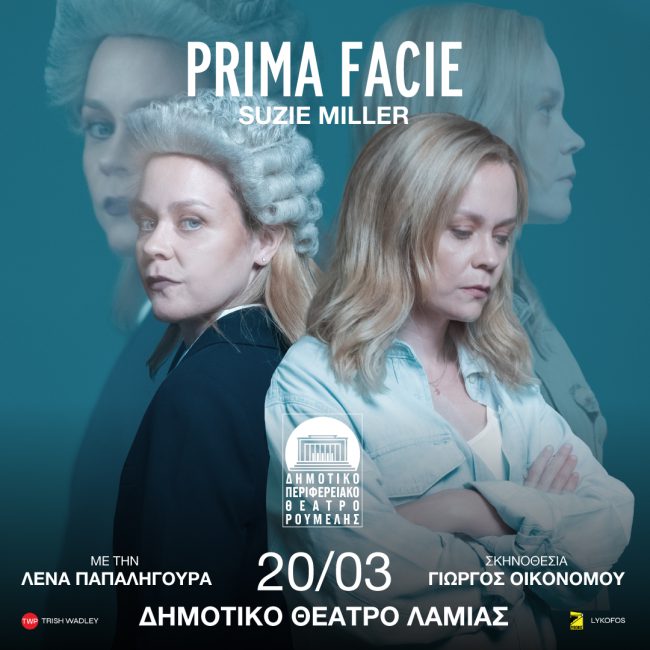prima-facie